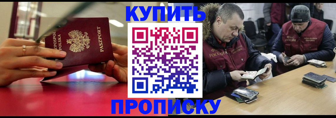 временная регистрация госуслуги в Егорьевске